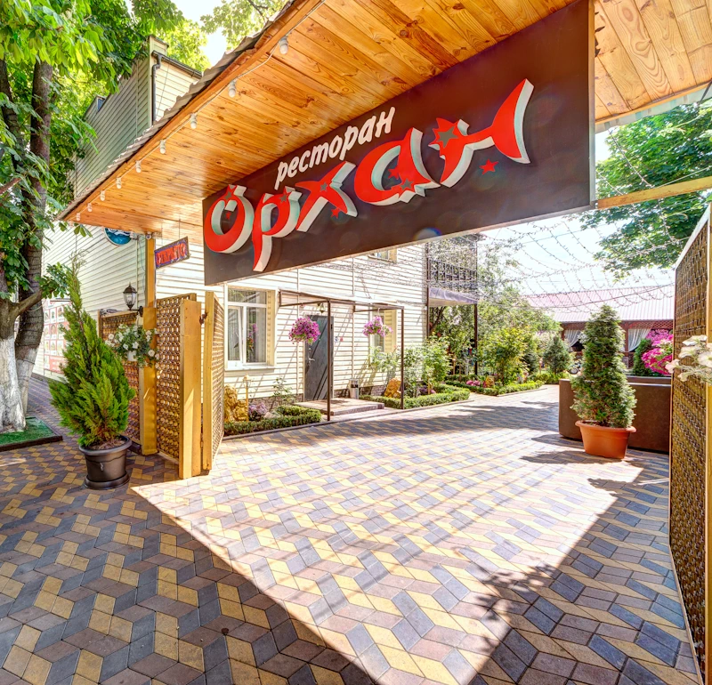 ресторан Орхан